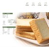 香中你 海盐芝士味可颂面包 200g*10盒