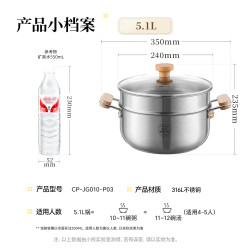 小熊 316L不锈钢汤锅+蒸屉 24cm炖锅蒸锅CP-JG010-P03