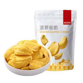 薛记炒货 专区50款果干蜜饯 任选9件