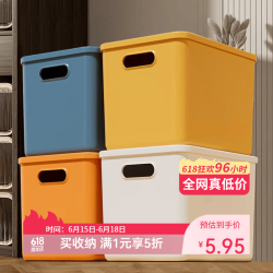 FK 收纳盒杂物零食玩具带盖桌面储物盒内裤袜子塑料整理箱 白色升级加厚