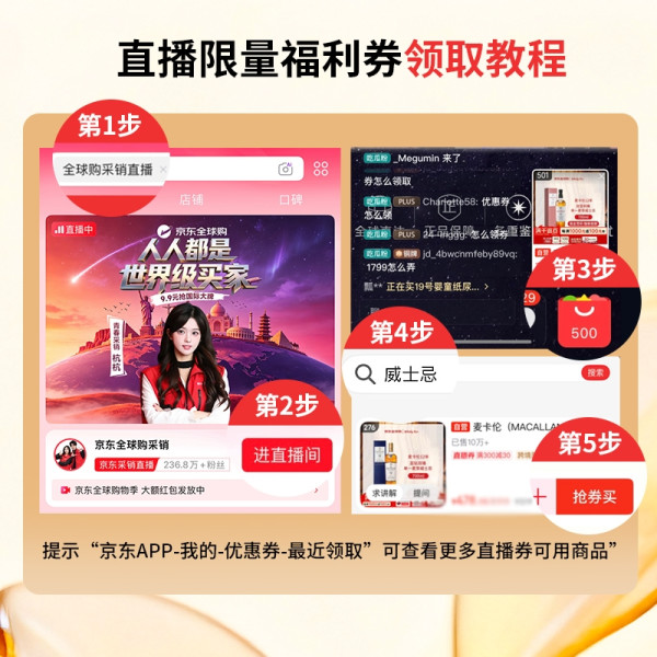 plus800-80超级补贴2点过期~还可叠加黑五券一起用~