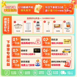 海尔 洗衣机全自动10KG/12KG波轮洗衣机直驱变频家用洗衣机大容量一级能效HP电离除菌 15%补贴