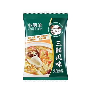 小肥羊 三鲜风味火锅底料 200g*2袋