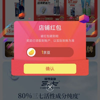 京东关注领京豆