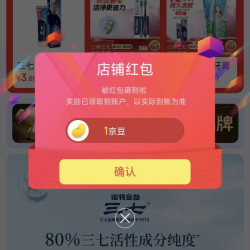 京东关注领京豆