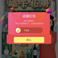 京东关注领京豆