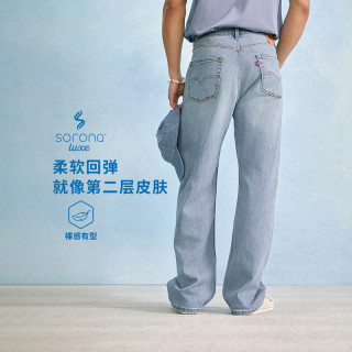 Levi's 冰酷系列 男士凉感防晒宽松直筒牛仔裤 565