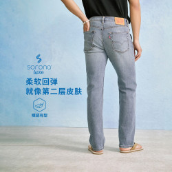 Levi's 冰酷系列26年春夏新款男士美式凉感防晒555宽松直筒牛仔裤
