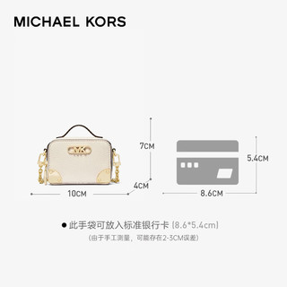 MICHAEL KORS 迈克·科尔斯 ESTELLE 迷你单肩斜挎包 乳白色