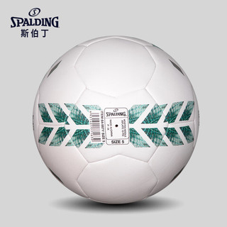 斯伯丁 SPALDING 5号PU标准足球