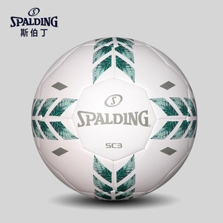 斯伯丁 SPALDING 5号PU标准足球