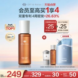Off & Relax OFF&RELAX OffRelax防脱育发精华液固发密发防掉发改善发际线