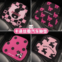 齐选 可爱粉色卡通丝圈车载地毯垫子 防脏防滑车内用品 4件套