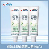 双色锁白牙膏长效美白桃雪樱薄荷120g