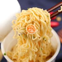出前一丁 NISSIN）日清 进口方便面 麻油风味杯面71g*3 213g