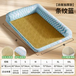 瓜洲牧 狗窝四季通用狗垫子可拆洗凉席垫夏季降温狗床宠物凉窝睡觉用猫窝