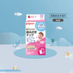 贝亲 木糖醇洁牙湿巾宝宝婴幼儿儿童口腔洗牙湿巾草莓味/绿茶精华