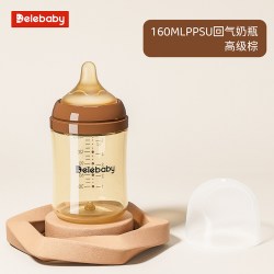 得了宝贝 世喜适配0到3-6个月新生婴儿防胀气PPSU奶瓶喝奶喝水防呛初生宝宝
