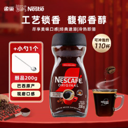 雀巢 速溶咖啡 金牌冻干黑咖啡 200g
