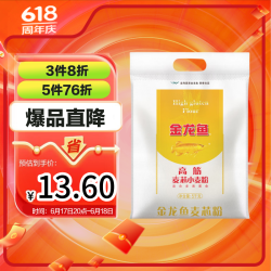 金龙鱼 高筋 麦芯小麦粉 5kg