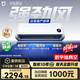 小米 强劲风系列 35GW-PG15/X1A1 一级能效 空调挂机  超1.5匹