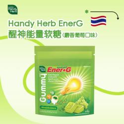费列罗 handy herb 维生素D软糖 葡萄味 24克 泰国进口