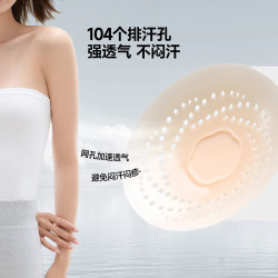 蕉下 女士隐形无痕胸贴 TH001 3对装
