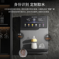 美菱 MeiLing）管线机壁挂式直饮水机UV抑菌即热即饮家用净水器伴侣制冷制热一体大吸力 太空银