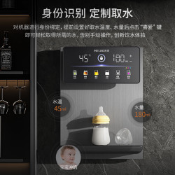 美菱 MeiLing）管线机壁挂式直饮水机UV抑菌即热即饮家用净水器伴侣制冷制热一体大吸力 太空银
