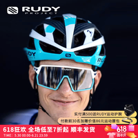 Rudy Project 碳纤维自行车骑行头盔REBEL 巴林胜利车队环法系列 公路车盔
