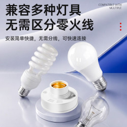 共泰 E27螺口灯泡底座 声光控感应通用圆形灯座 节能工厂物业楼道墙壁工程平灯座明装底座