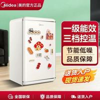美的 BC-96MR小冷柜