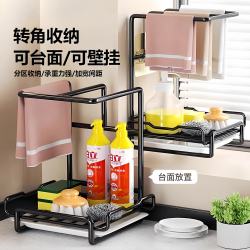 米良品 家用厨房沥水置物架 两用款