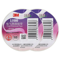 3M 1500# 无铅电气绝缘胶带 白色 2卷装