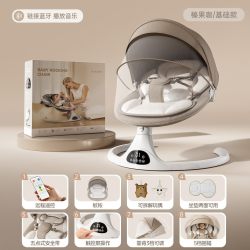 XUM 婴儿摇摇椅哄娃神器宝宝躺睡电动摇篮床新生儿见面礼