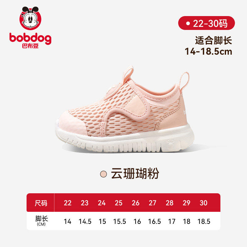 云珊瑚粉