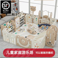 小兔萌萌 围栏婴儿防护栏儿童游戏围栏地上宝宝室内家用栅栏安全爬爬垫乐园