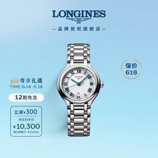 LONGINES 心月系列 女士石英腕表 L81424716