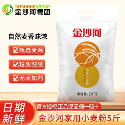 金沙河 家用面粉 5斤（需放酵母）