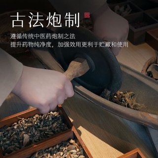 普云 降珠仙颜香囊 中药伴眠 15g 香薰用具