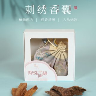 普云 降珠仙颜香囊 中药伴眠 15g 香薰用具