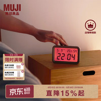 無印良品 MUJI 数字钟 中 白色 125*80*36mm 桌面时钟家用电子时钟
