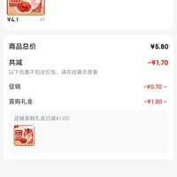 订单截图缩略图