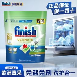 亮碟 绿色液体洗碗凝珠
