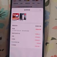 订单截图缩略图