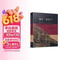 促销活动： 京东图书618巅峰狂欢！至高满300减130元！