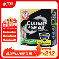 艾禾美 绿标 膨润土猫砂 12.7kg