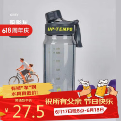 cille 希乐 塑料水杯大容量tritan