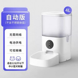 dudupet 宠物自动喂食器猫咪智能狗狗定时定量猫狗粮投食机远程可视