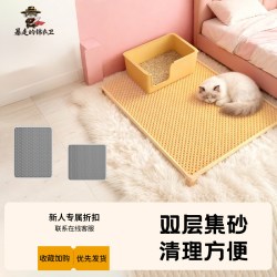 暴走的锦衣卫 双层猫砂垫防外溅防带出猫砂盆控砂猫咪控砂台防带出超大号加厚